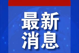 独行侠官方：赛斯-库里因左脚踝酸痛退出今日比赛